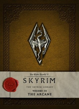 The Elder Scrolls V: Skyrim - The Skyrim Library, Vol. III: The Arcane фото книги