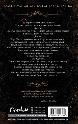 Блеск фото книги 2