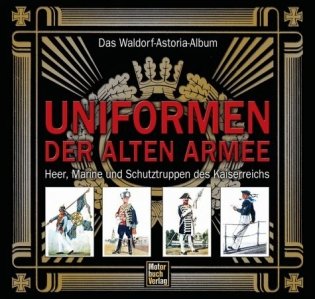 Uniformen der alten Armee фото книги