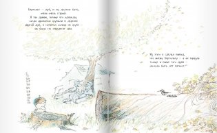 Мой друг Бертольт фото книги 8