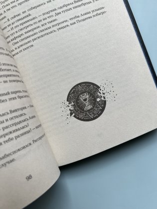 Марголеана. 1. Имя мне Тьма фото книги 6