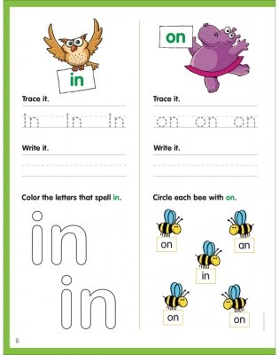 Little Skill Seekers. Sight Words Ages 4-6 фото книги 4
