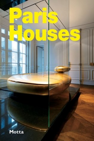 Paris Houses фото книги
