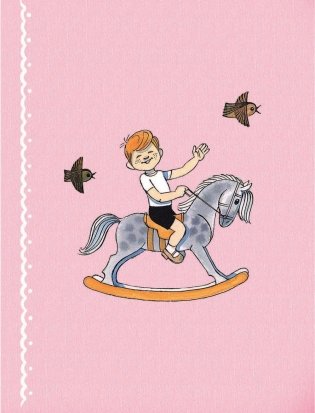 Читаем с малышом. От 1 до 2 лет. Первые песенки, стихи и сказки фото книги 3