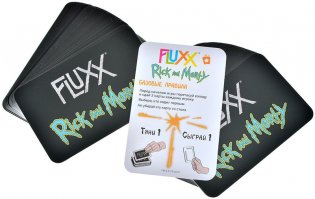 Fluxx: Рик и Морти фото книги 5
