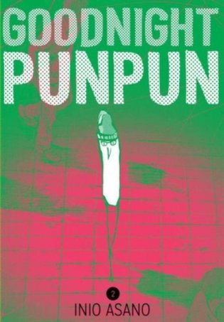 Goodnight Punpun. Volume 2 фото книги