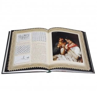 Секреты старинного шитья. Энциклопедия вышивки фото книги 8