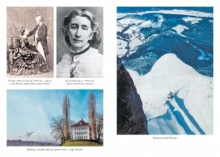 Жизнь Фридриха Ницше фото книги 2