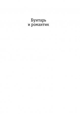 Макулатура фото книги 2