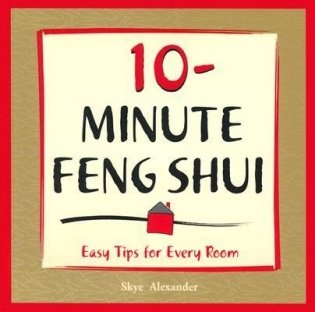 10-minute feng shui фото книги
