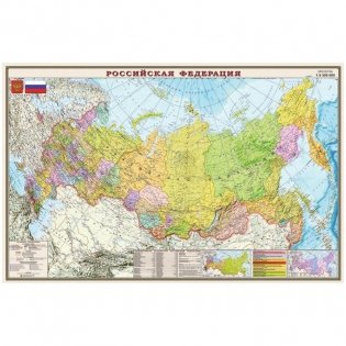 Карта "РФ", политико-административная, 90x58 см фото книги