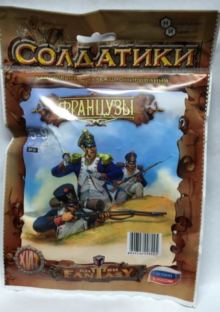 Игровой набор "Французы" фото книги