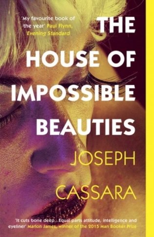 The House of Impossible Beauties фото книги
