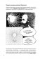 Теория относительности в комиксах фото книги маленькое 9