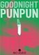 Goodnight Punpun. Volume 2 фото книги маленькое 2