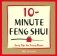 10-minute feng shui фото книги маленькое 2