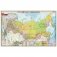 Карта "РФ", политико-административная, 90x58 см фото книги маленькое 2