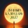 Лунный календарь на 2027 год (настенный) фото книги маленькое 2