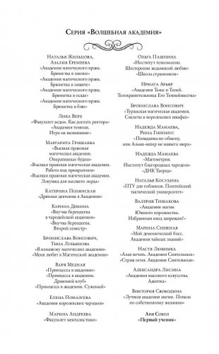 Первый ученик фото книги 3