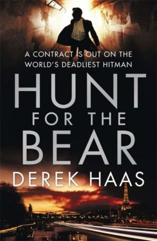 Hunt For The Bear фото книги