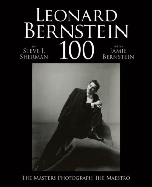 Leonard Bernstein 100. The Masters Photograph the Maestro фото книги