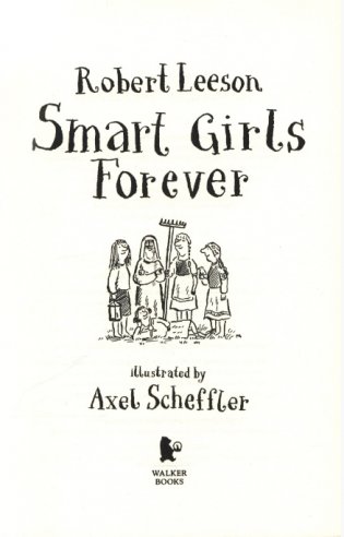 Smart Girls Forever фото книги 2