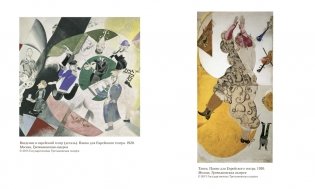 Моя жизнь фото книги 8