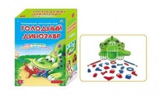 Развивающая настольная игра "Голодный динозавр" фото книги