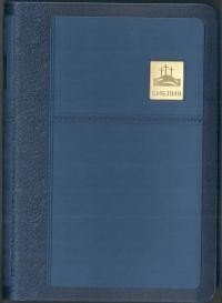 Библия (1375)045SP фото книги