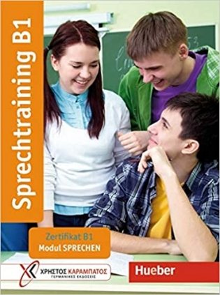 Sprechtraining B1. Zertifikat B1 - Modul Sprechen фото книги