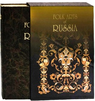 Folk Arts of Russia фото книги
