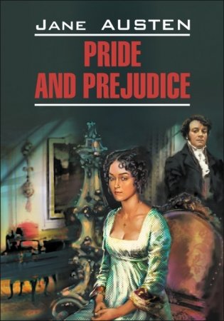 Гордость и предубеждение. Pride and Prejudice. Книга для чтения на английском языке фото книги