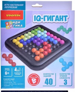 IQ-Гигант. Сконцентрируйте внимание фото книги 3