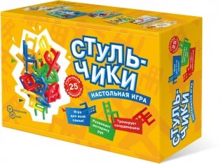 Настольная игра "Стульчики" фото книги
