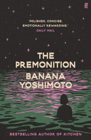 Premonition фото книги