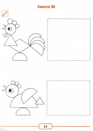 Родная мова. Крок за крокам. Рабочы сшытак фото книги 3