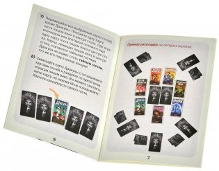 Вечеринка Дракулы фото книги 6