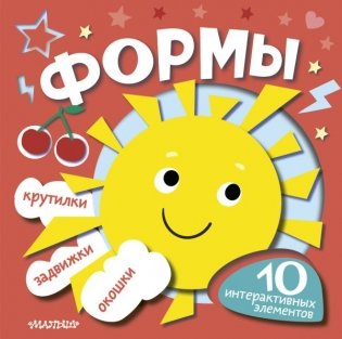 Формы фото книги