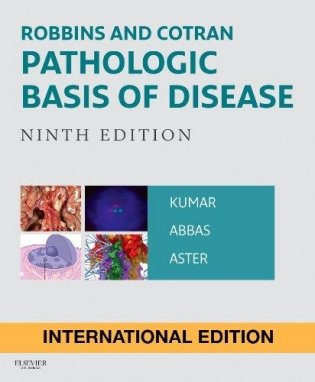Robbins and Cotran Pathologic Basis of Disease фото книги