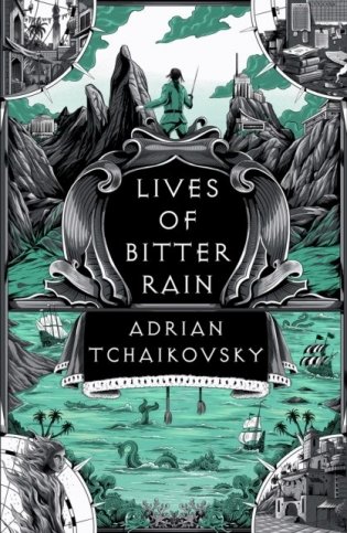 Lives of Bitter Rain фото книги