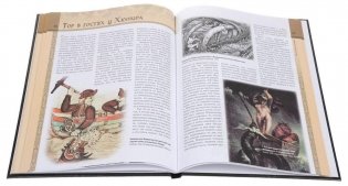 Скандинавские мифы и легенды фото книги 4