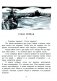 Матрос Капитолина: повесть фото книги маленькое 2