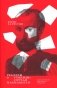 Реализм и утопизм. Случай Макиавелли фото книги маленькое 2