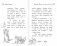 Котёнок Белла, или Любопытный носик фото книги маленькое 7