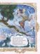 Сказки фото книги маленькое 5