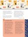Кошки. Полное руководство для детей фото книги маленькое 9