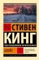 Блейз фото книги маленькое 2