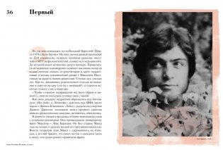 Не жизнь, а сказка. Комплект подарочный с пакетом фото книги 5