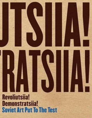 Revoliutsiia! Demonstratsiia!: Soviet Art Put to the Test фото книги