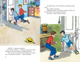 Живая шляпа фото книги 5
